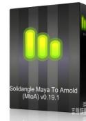 (Maya光线跟踪特效软件)Solidangle Maya To Arnold (MtoA) v0.19.1