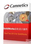 SolidWorks齿轮设计插件GearTrax|GearTrax2013 for_SolidWorks