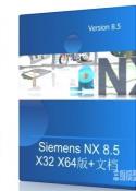 Siemens NX 8.5|NX 8.5