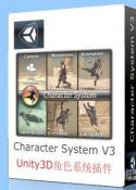 Unity3D Character System V3|Unity3D角色系统插件