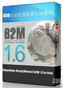 Unity3dԶͼɲBitmap2Material|Bitmap2Material (B2M) 1.6