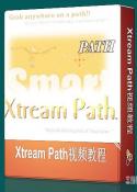 Xtream Path视频教程