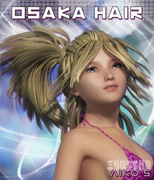 比基尼女孩3D模型|Osaka Hair