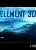 AEЧElement 3D v1.6