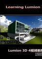 Lumion3D 4 视频教程|Learning Lumion 3D