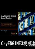CryENGINE 3 ˮƽƵ̳|CryENGINE 3 SDK Level Design