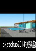 SketchUp ProƵ̳|SketchUp Pro: Tools and Techniques