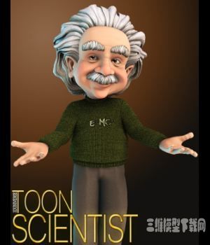 卡通爱因斯坦3D模型下载
