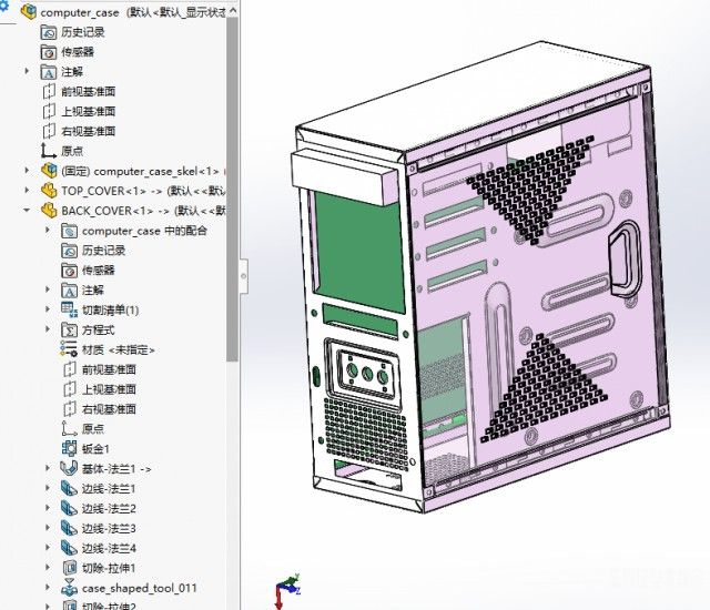 电脑机箱钣金结构设计模型下载
