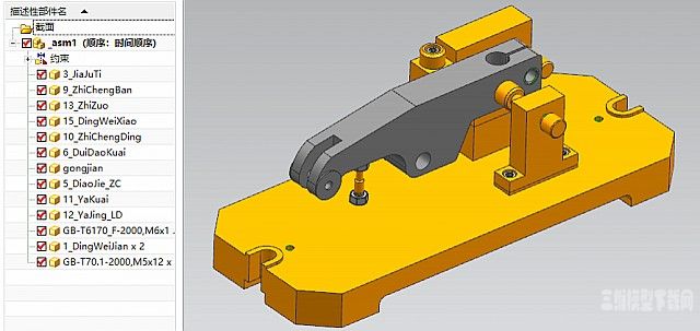 左摆动杠杆铣端面夹具(CAD图纸+说明书+UG三维模型+工序卡）